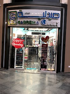 Gardenia Pharmacy صيدلية جاردينيا