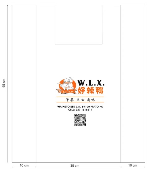 好辣鸭 W.L.X.