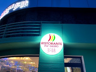 Ristorante Cinese Più Gusto 多味