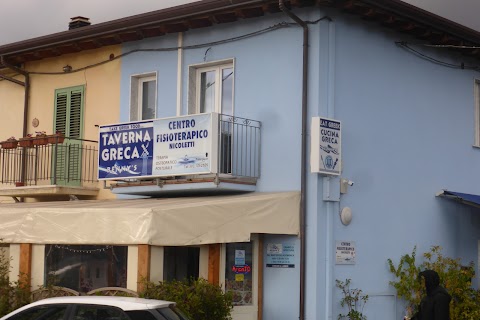 Benny'S Taverna Greca