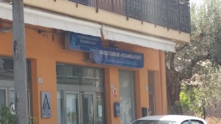 Centro Diagnostico Microbiologico (Analisi Cliniche)