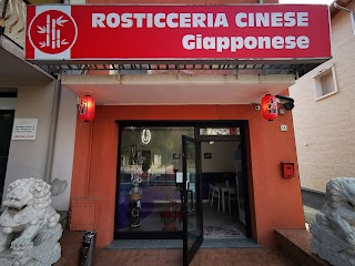 Rosticceria Cinese e Giapponese