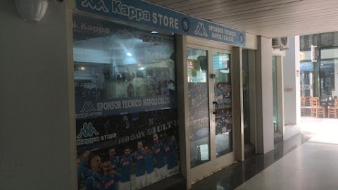 KAPPA STORE NAPOLI CENTRO DIREZIONALE