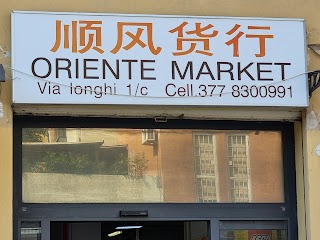 Oriente Market