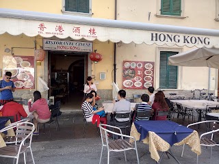 Ristorante Cinese Hong Kong