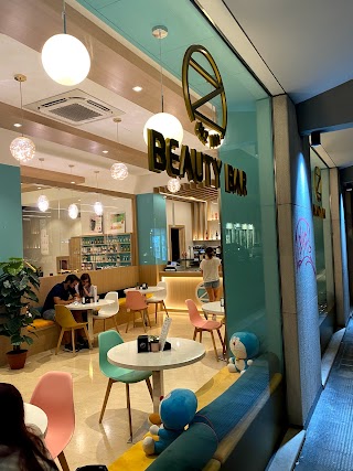 Beauty Bar