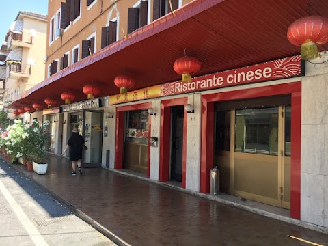 ristorante orientale stazione mestre via dante 115