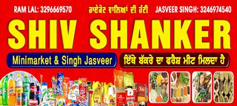 SHIV SHANKAR MINI MARKET