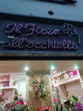 Il Fiore all'Occhiello di Antonella Vairetto