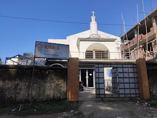 ICDDR,B Field Office