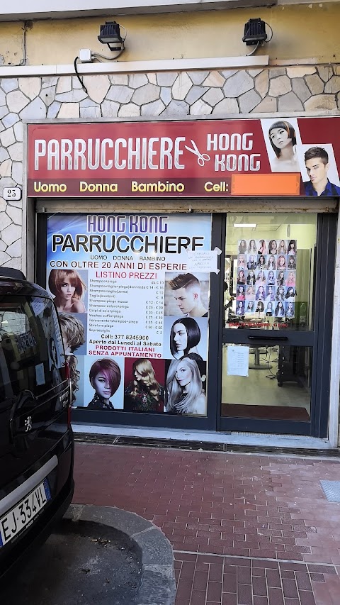 Parrucchiere HONGKONG