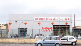 Centro Commerciale Grandecina Catania