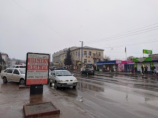 Пошта