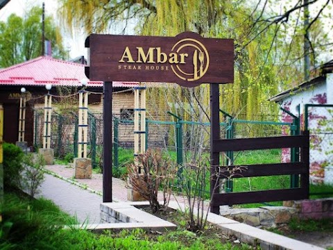 Амбар Стейк Хаус (AMbar Steak House)