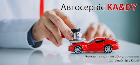 СТО KA&DY Автосервис на Стадионной