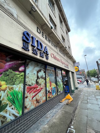 Sida Chinese Supermarket