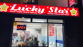 Lucky Star Chinese Takeaway