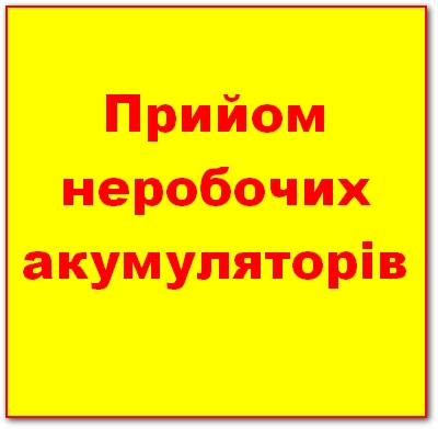 Шиномонтаж Момент Львів Городоцька 224