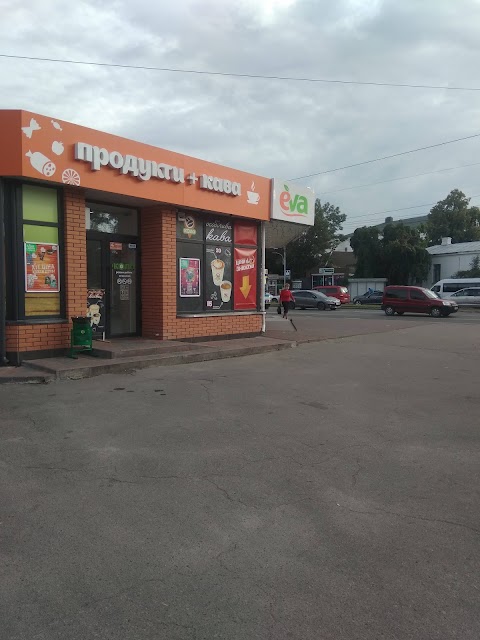 Продукти КОЛО тебе (маркет)