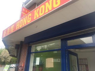 Hong Kong House