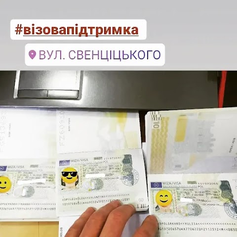 Віза в Польщу,страхування,карта поляка