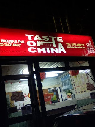 Taste of China