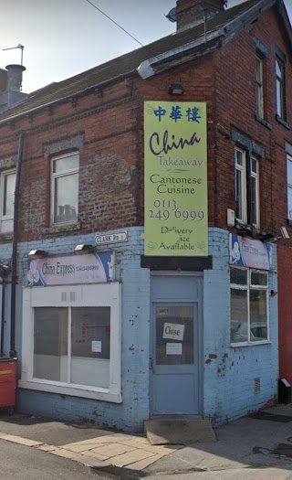 Oriental Takeaway