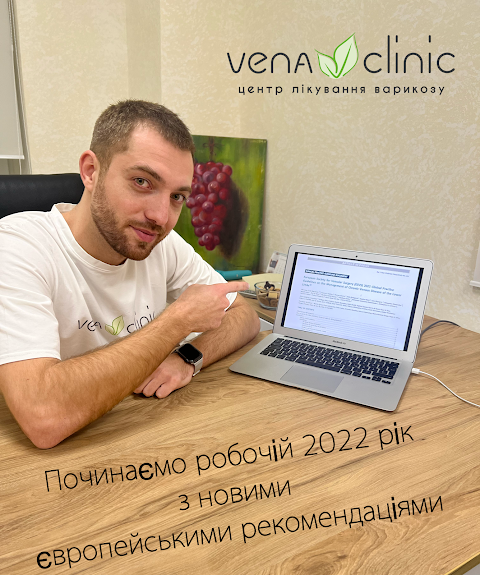 VENA CLINIC, центр лікування варикозу