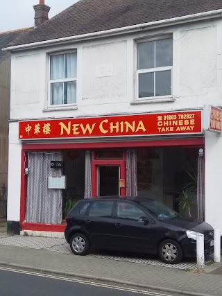 New China Takeaway