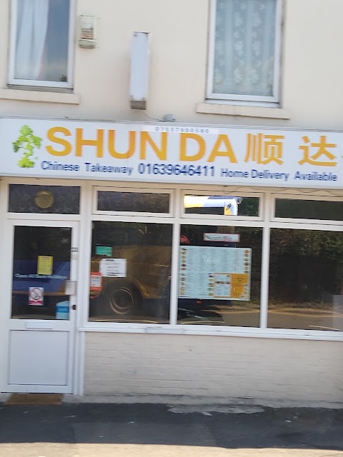 Shun Da