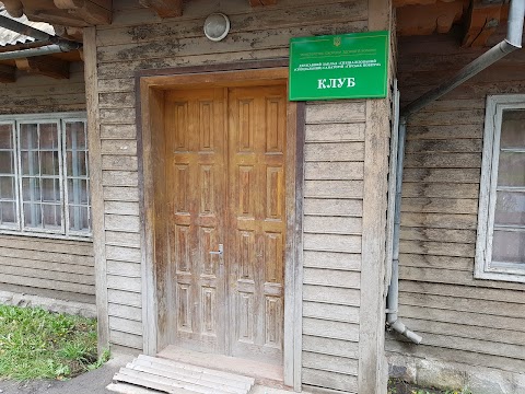 Клуб