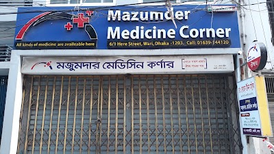 photo of Mazumder Medicine Corner