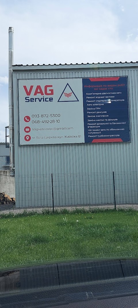 VAG Service