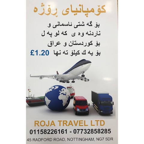 ROJ TRAVEL LTD