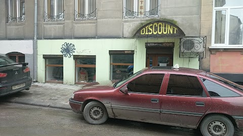 Discount Відомі бренди