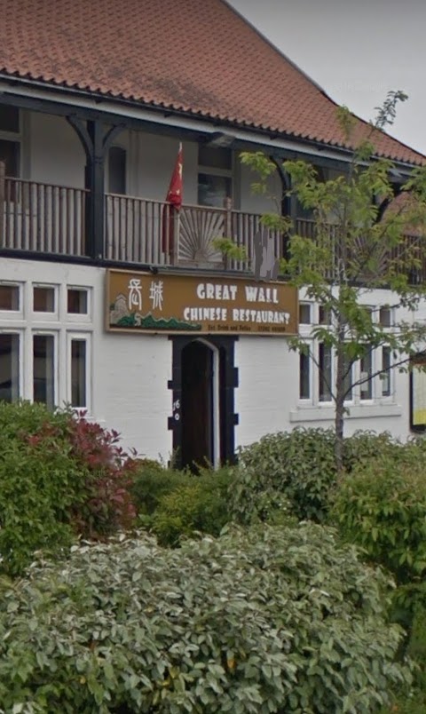 Great Wall Chinese Restaurant