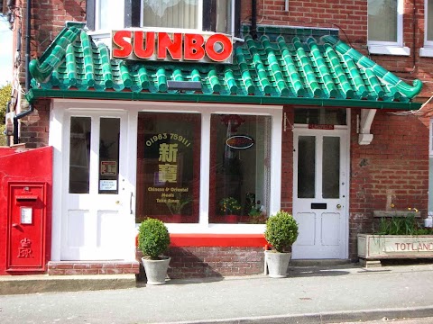 SUNBO - Chinese & Oriental Takeaway