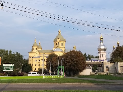 Храм Христового Воскресіння УГКЦ