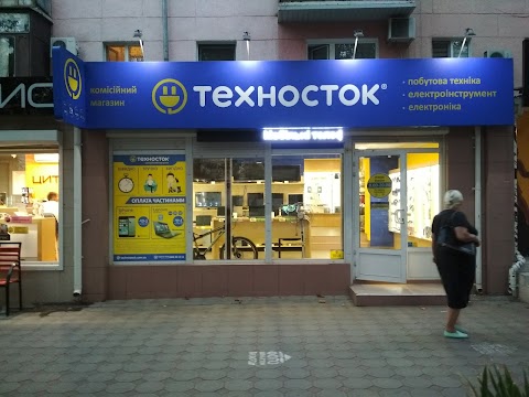 Техносток