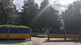 Калитянська загальноосвітня школа