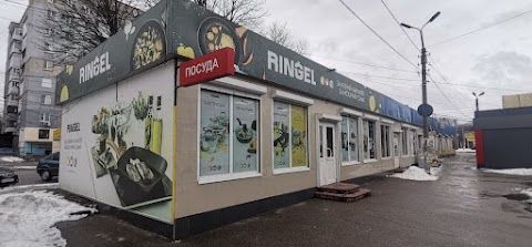 Дім посуду Ringel