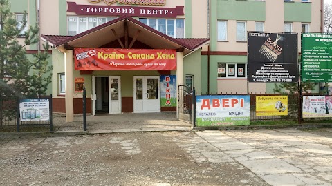 Ювілейний