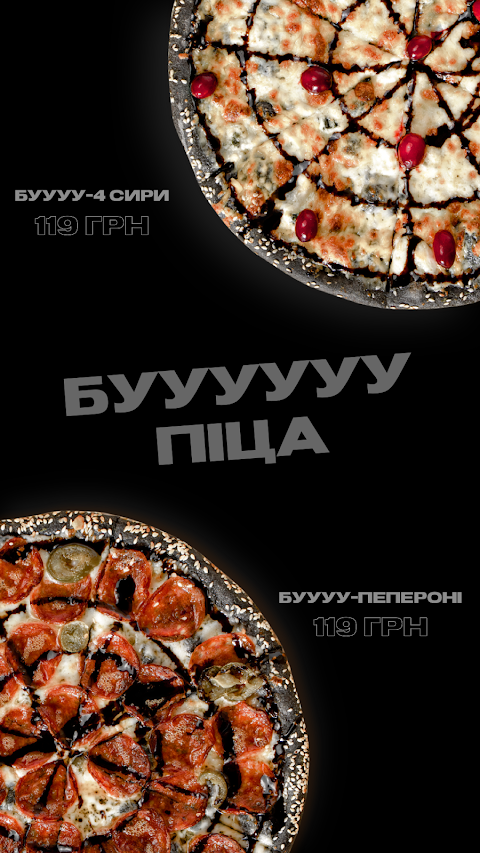 Піцерія IQ Pizza