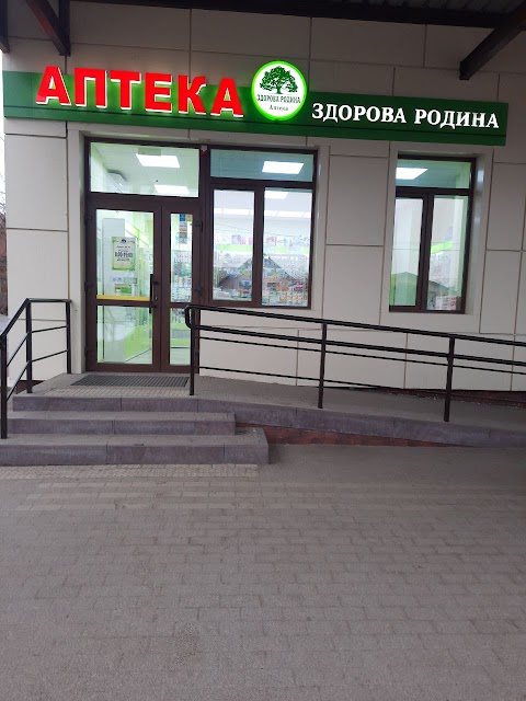 Аптека Здорова Родина