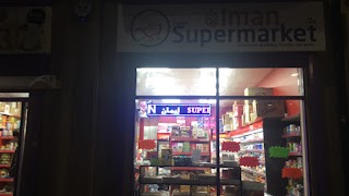 Iman Supermarket