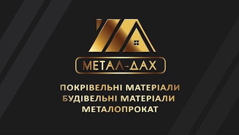 Метал-дах