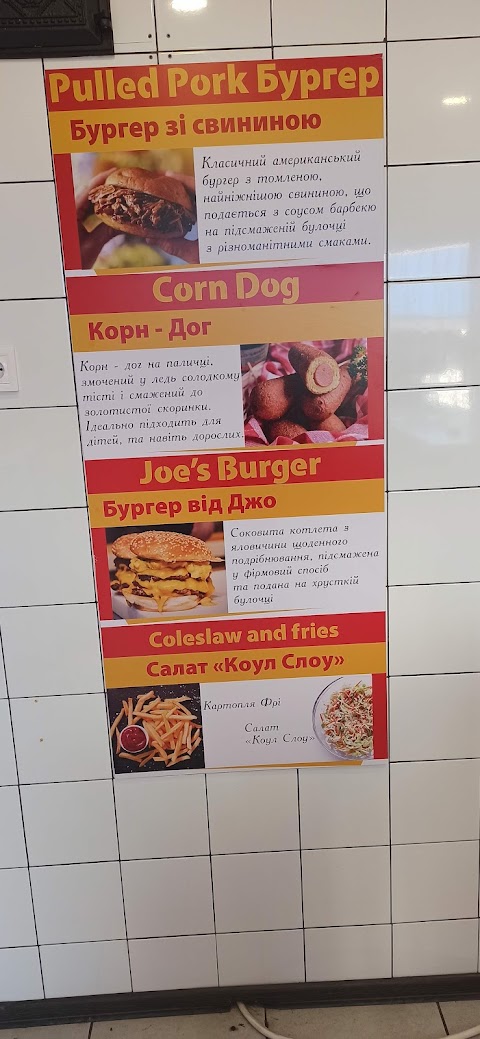 Joe's burger