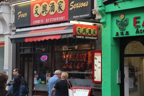 London Chinatown Restaurant