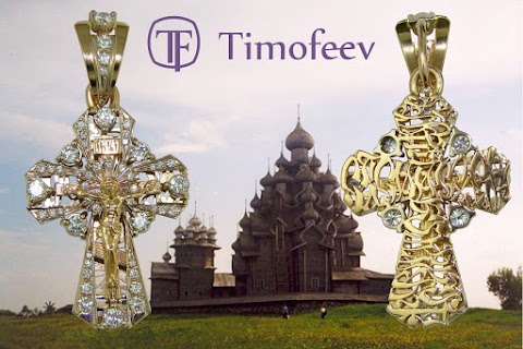 Timofeev