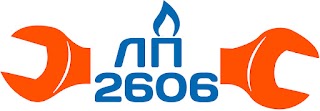 ЛП 2606